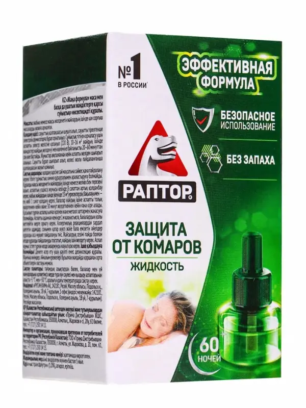 Раптор Жидкость от комаров Новая формула 60 ночей РИХ (6)