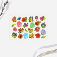 Переводные картинки для украшения яиц &laquo;Светлой Пасхи!&raquo;, 15 х 10 см.