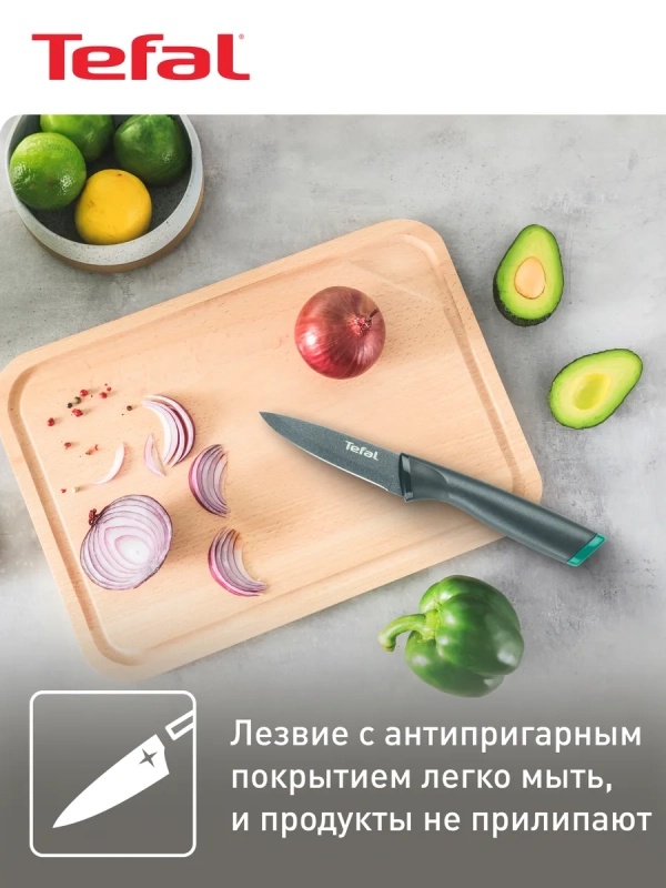 Нож для овощей Fresh Kitchen K1220604, 9 см