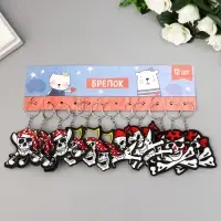 Брелок EVA "Череп" МИКС 6х5,7 см