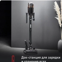 Беспроводной пылесос X-Force Flex 15.60 Pro TY99F1WO