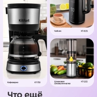 Тостер для хлеба с поддоном для крошек КТ-6874 - 920-1080 Вт