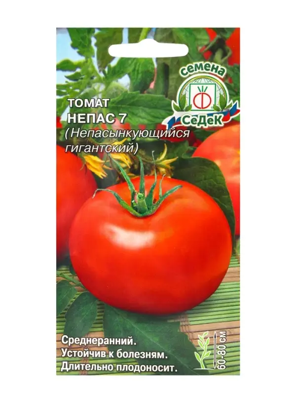 Семена Томат  "Непас 7 " 0.1 г