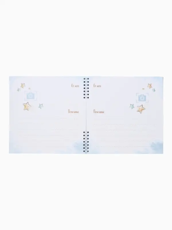 Книга пожеланий на пружине, 21,7х21 см, Микки Маус