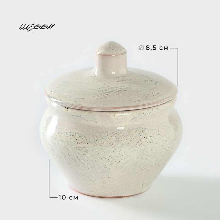 Горшочек для запекания керамический &laquo;Шебби&raquo;, 200 мл, d=8,5