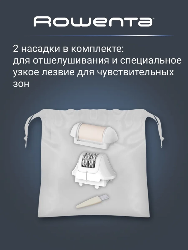 Электрический эпилятор Silence Soft EP5628F0 с 3 насадками