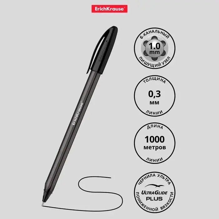 Ручка шариковая Erich Krause U-108 Original Stick, узел 1.0 мм, чернила чёрные, супермягкое письмо, длина линии письма 1000 метров