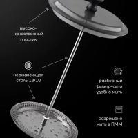 Френч-пресс Заварочный чайник Graphit-1000FP, 1 литр