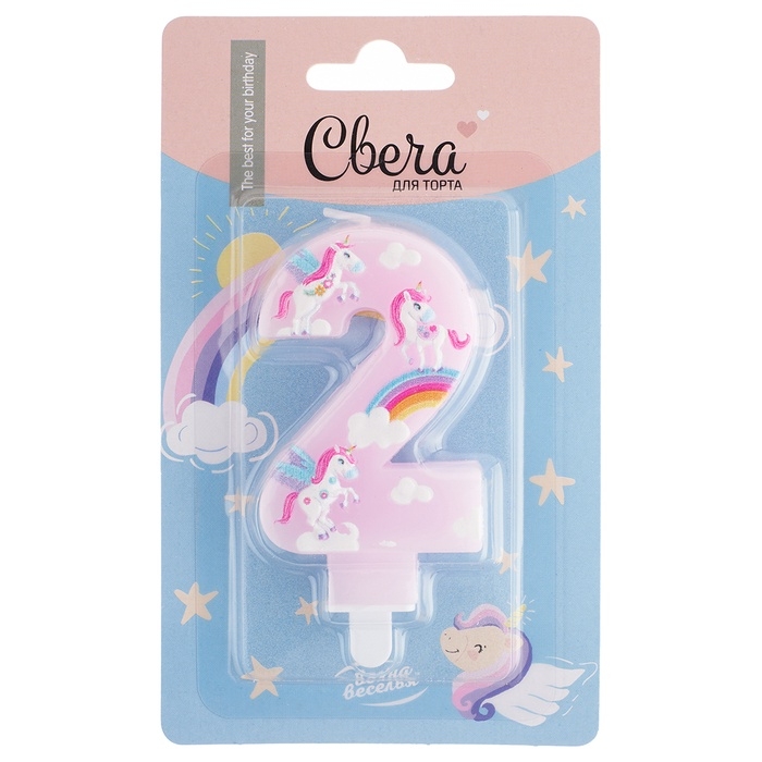 Свеча в торт &laquo; Волшебные единороги&raquo;, цифра 2, розовый, 9 см