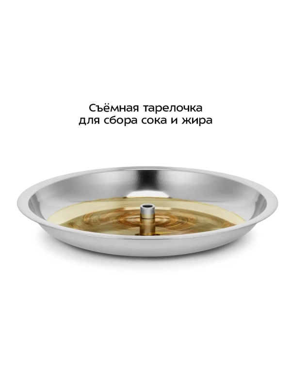 Электрошашлычница для дома КТ-1411 - 1500 Вт