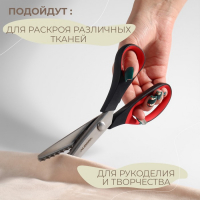 Ножницы &laquo;Волна&raquo;, 9", 23 см, шаг - 7 мм, цвет чёрный/красный