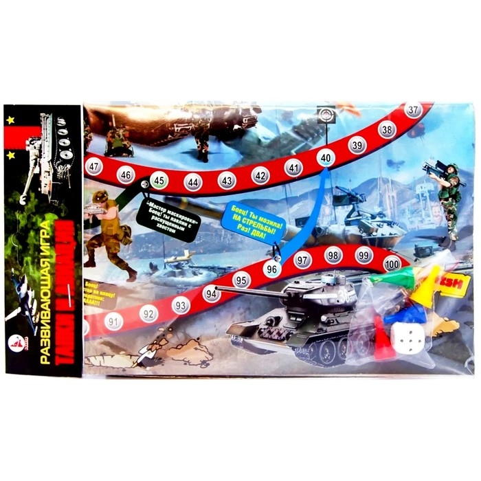 Игра-ходилка &laquo;Танки и авиация&raquo;