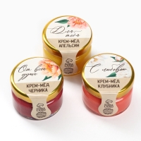 Подарочный набор &laquo;Почта&raquo;: крем-мед, чай, орехи в шоколаде