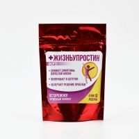 Леденцы &laquo;Жизньупростин&raquo; с фруктовой начинкой, 70 г.