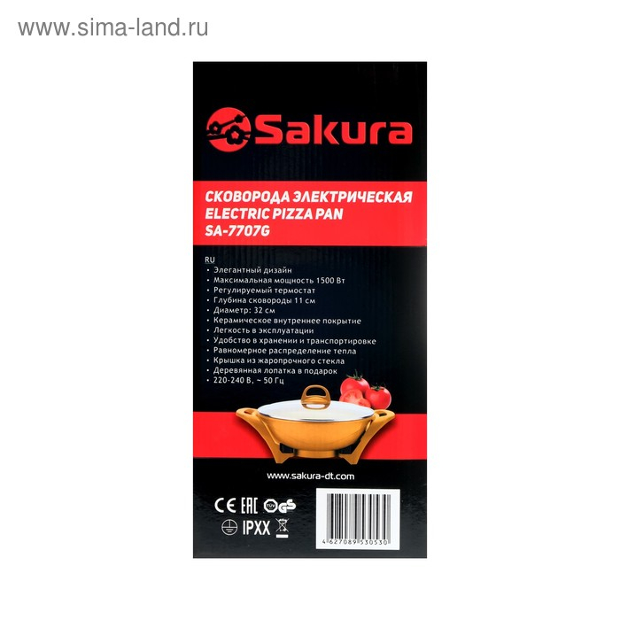 Сковорода электрическая Sakura SA-7707G, 1500 Вт, d=32, глубина 11 см
