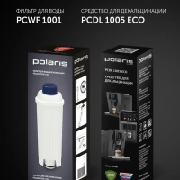 Кофемашина автоматическая зерновая PACM 2041SW