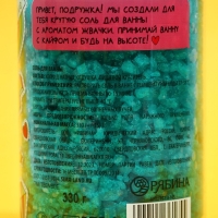 Cоль для ванны, 330 г, аромат бабл-гама, TeenBee Cоль для ванны, 330 г, аромат бабл-гама, TeenBee