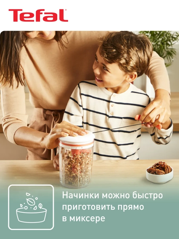 Ручной миксер для блинов PANCAKE EXPRESS, K1844404