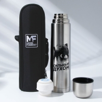 Термос &laquo;Сильный духом&raquo; в чехле, 1 л, время сохранения тепла 6-12 ч