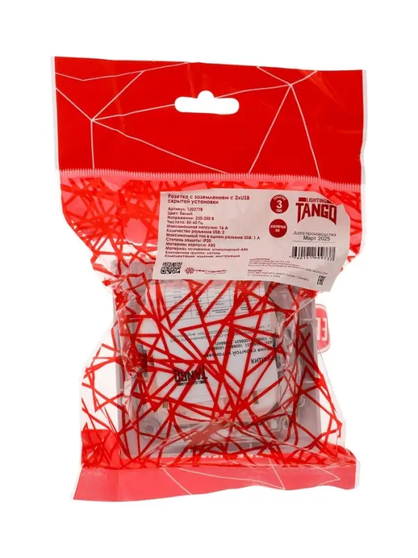 Розетка одноместная с 2&times;USB TANGO, 16 А, 250 В, IP 20, с заземлением, белая