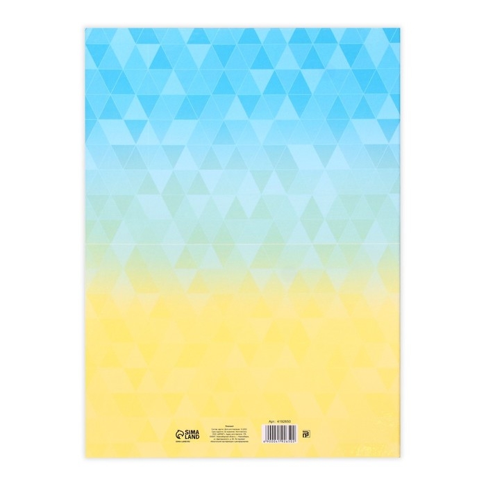 Планшет &laquo;Выпускнику детского сада&raquo;, дети, 21,8 х 30 см