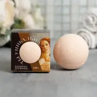 Бомбочка для ванны &laquo;Ты уникальна&raquo;, 130г, аромат малины, BEAUTY FOX