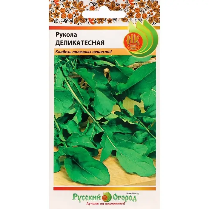Семена Рукола "Деликатесная", 300 шт
