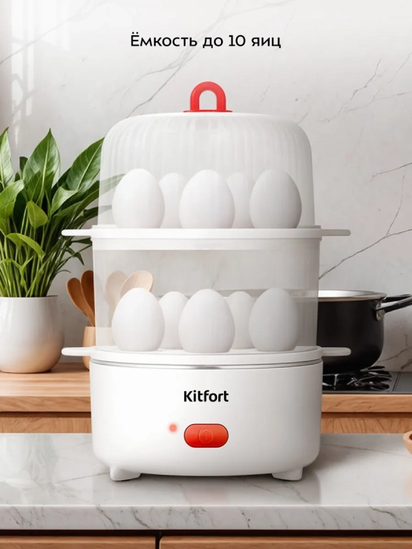 Яйцеварка электрическая автоматическая КТ-6960 - 400 Вт