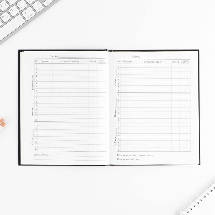 Дневник школьный 1-11 класс универсальный &laquo;Смайлик&raquo;, твердая обложка 7БЦ, глянцевая ламинация, 40 листов