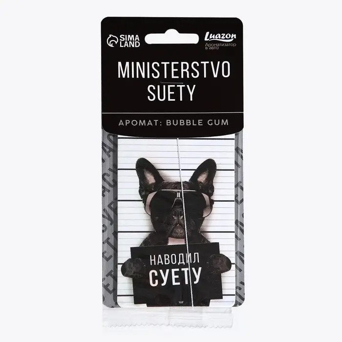 Ароматизатор в машину &laquo;Суетолог&raquo;, аромат бабл-гам