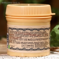 Линиментин монастырский &laquo;Для пяток&raquo;, премиум, 40 мл