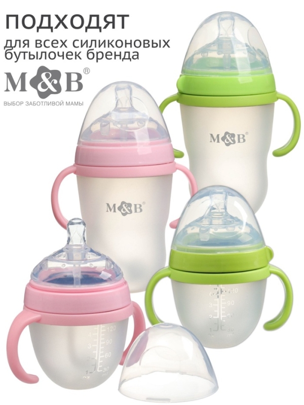 Соска для бутылочки силиконовой M&B, шир.горло, &Oslash;70мм, от 3 мес, антиколиковая