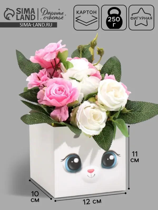 Коробка для мини букетов &laquo;Зайчишка&raquo;, 12&times;20&times;10 см