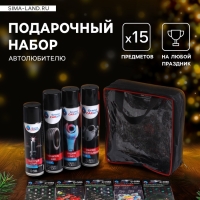 Подарочный набор автолюбителю Grand Caratt, универсальный Подарочный набор автолюбителю Grand Caratt, универсальный