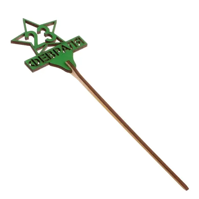 Топпер для торта &laquo;23 февраля&raquo;, МИКС, ассорти