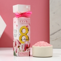 Соль для ванны &laquo;С 8 Марта!&raquo;, 150 г, аромат клубники со сливками, ЧИСТОЕ СЧАСТЬЕ