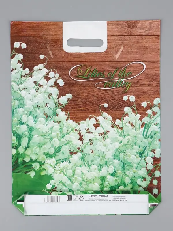 Пакет "Ландыш, полиэтиленовый с вырубной ручкой 38х47 см, 60 мкм