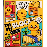 Конструктор "Mini Blocks. Уткомания" Конструктор "Mini Blocks. Уткомания"