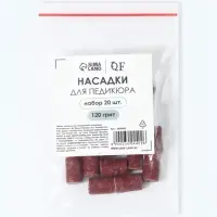 Насадки для педикюра, 20 шт., абразивность 120