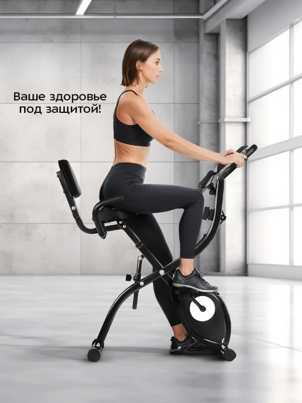 Велотренажер "2 в 1" для рук и ног для дома КТ-6442