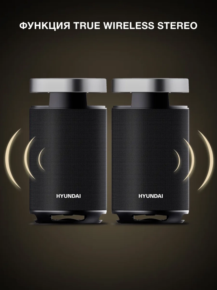 Колонка беспроводная H-MC1241 90Вт 5 динамиков Мощный Звук