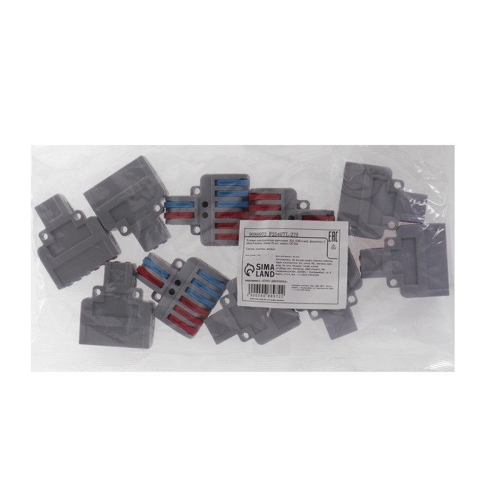 Клемма электрическая проходная, 32А, 0,08-4 мм2, фаза/ноль, 2 ввод 6 вывод, набор 10 шт Клемма электрическая проходная, 32А, 0,08-4 мм2, фаза/ноль, 2 ввод 6 вывод, набор 10 шт