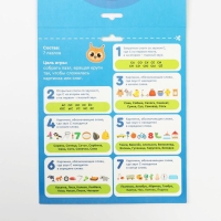 Логопедическая игра &laquo;Круговые пазлы. Звук &laquo;С&raquo;, 7 пазлов, 3+