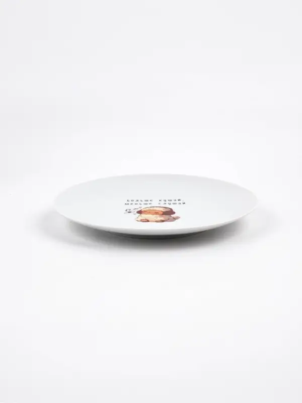 Тарелка керамическая &laquo;Больше кушай&raquo;, 20 см