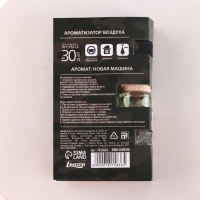 Ароматизатор в автомобиль на 23 Февраля &laquo;Тому, кто держит удар&raquo;, аромат: парфюм