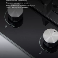 Газовая варочная поверхность HHG 3235 BG