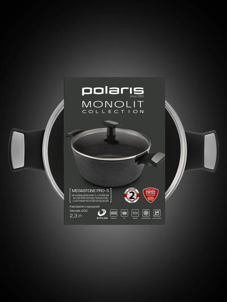 Кастрюля 2,3 литра Monolit-20C крышка индукция антипригарное