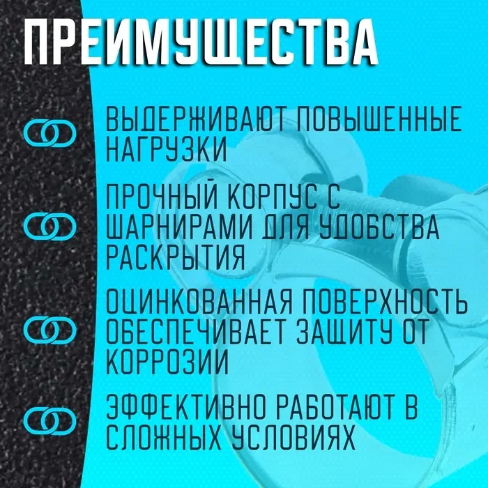Хомут силовой ZEIN engr, диаметр 20-22 мм, ширина 18 мм, оцинкованный