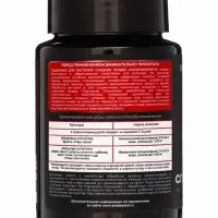 Подкормка для растений "Сладкие плоды" Мультиформула , 100мл