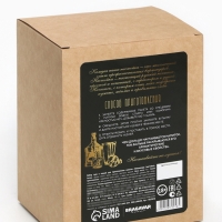 Набор для приготовления настойки &laquo;Пина колада&raquo;, набор специй, штоф